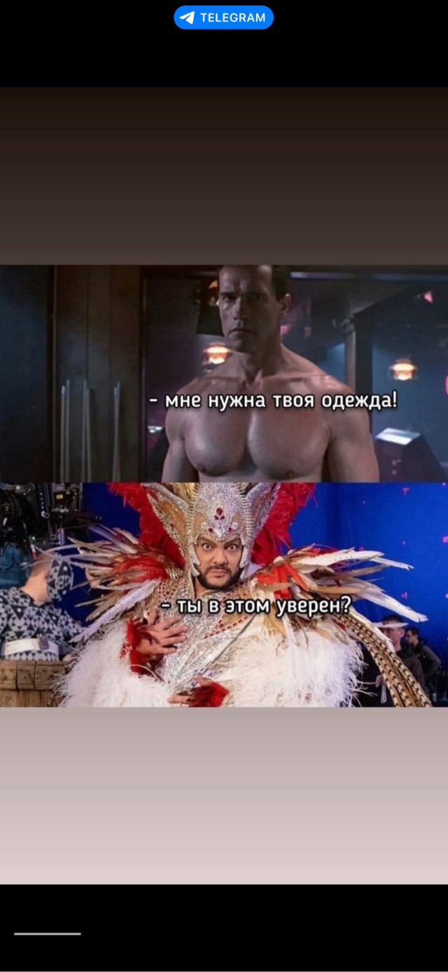 Деградация