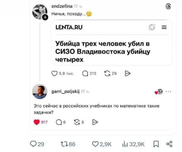 Веселые картинки в пятницу (06.03)