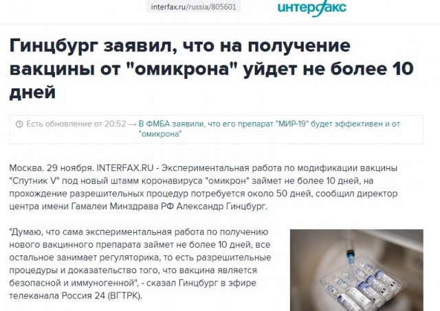 Голикова предупредила об угрозе эпидемии сахарного диабета