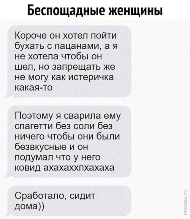 Веселые картинки в понедельник (23.03)