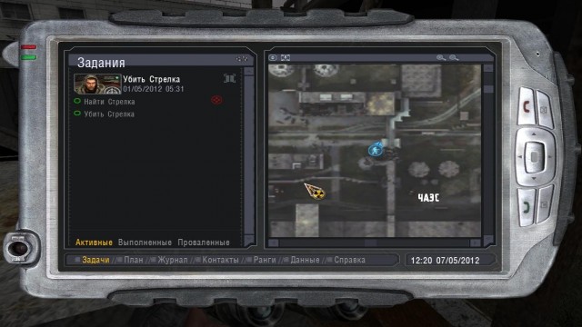 А был-ли мальчик?