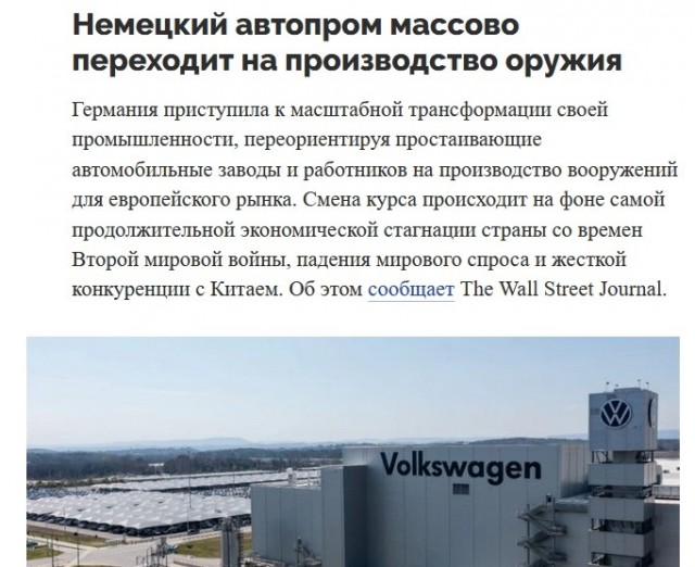 Наш ответ на санкции