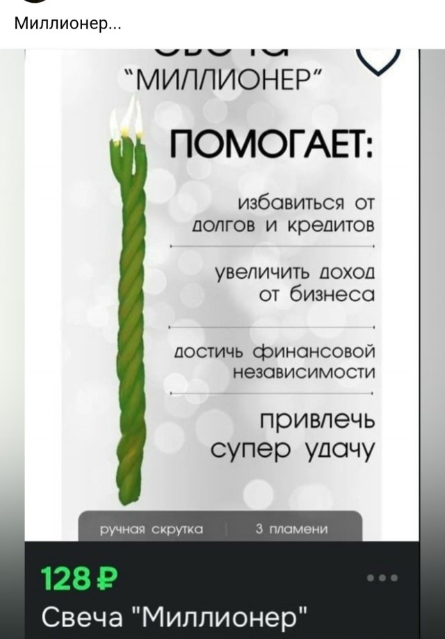 Субботние картинки