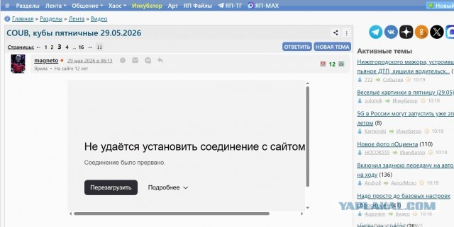5G в России могут  запустить уже этим летом