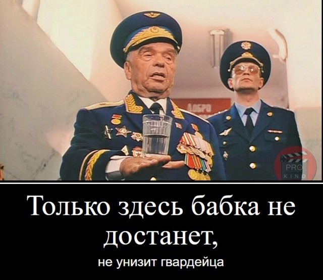Видно группа называется «Тролли»