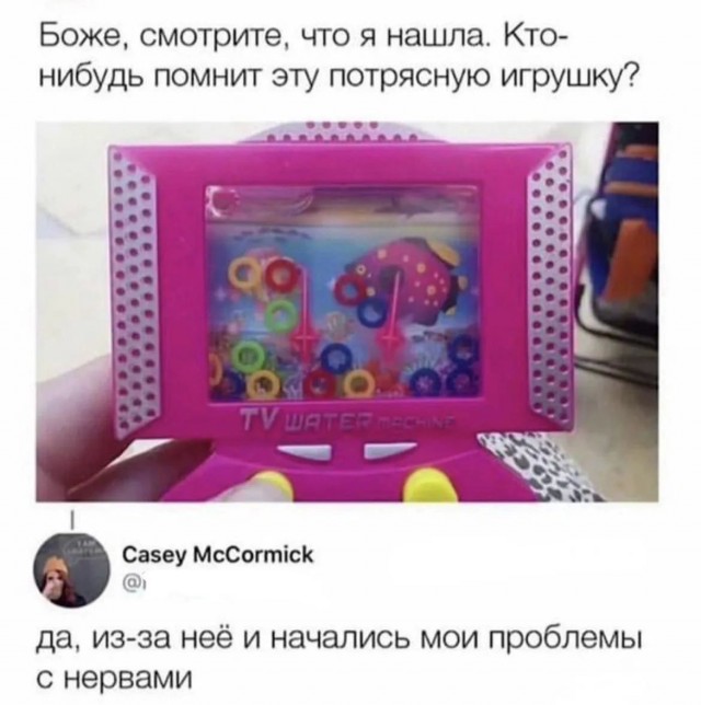 Артефакты детства