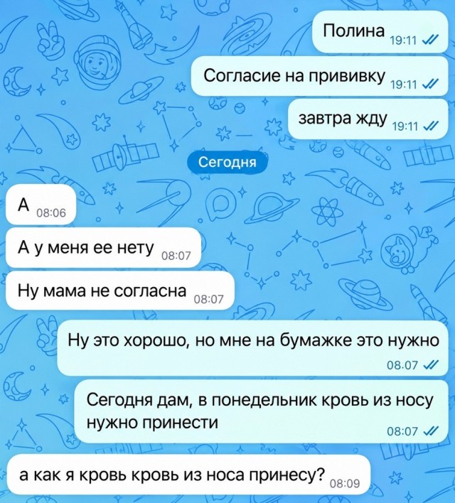 Так себе картинки 10.09.26