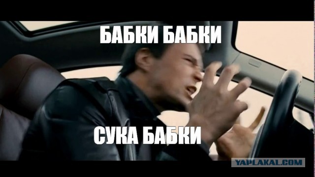 «Она мне сказала, чтобы я сдохла»