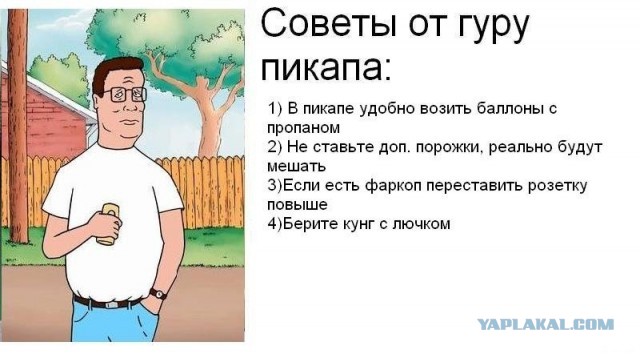 Поехали ко мне