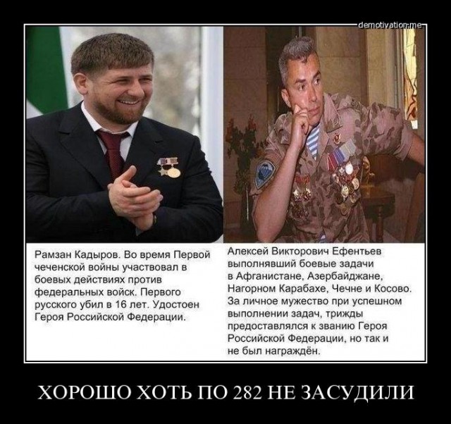 Главный принцип Гюрзы