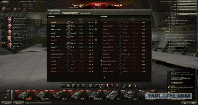 Wargaming 8
