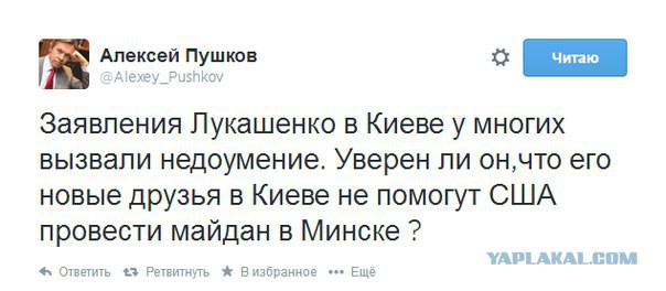 Лукашенко поддержал новоизбранного