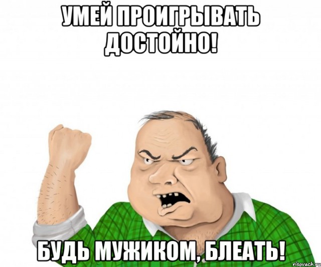 Россия возможен Плей офф