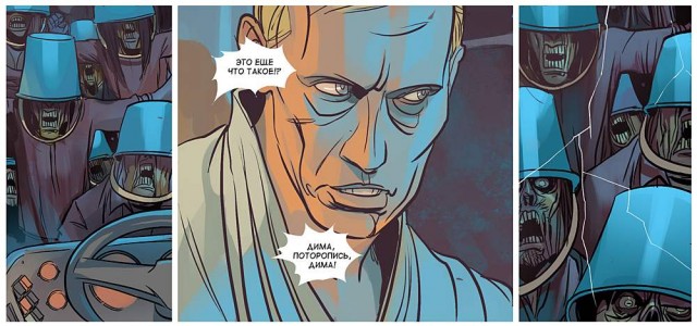 Приключения Superputina