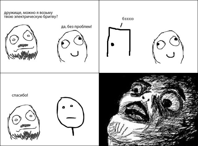 Для друга не жалко