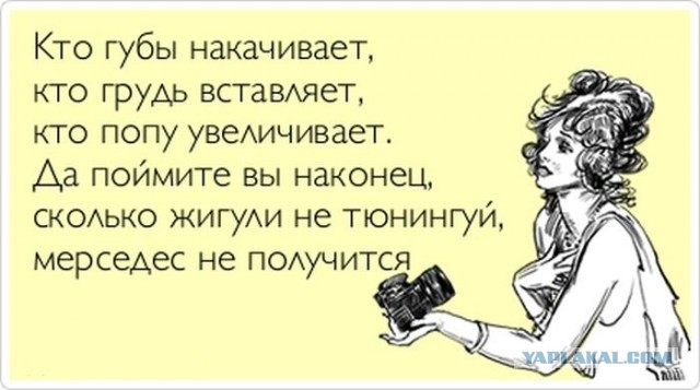 Картинки, вроде смешные.