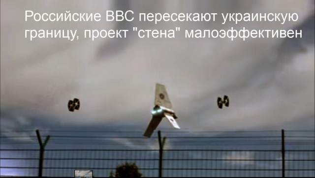 Россия опять вводит войска в Укураину