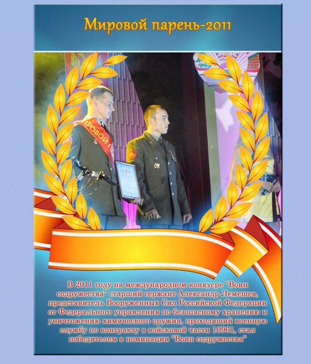 Служба в современной армии