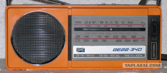 Russian 80-90s transistor radios