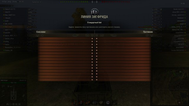 Wargaming 19