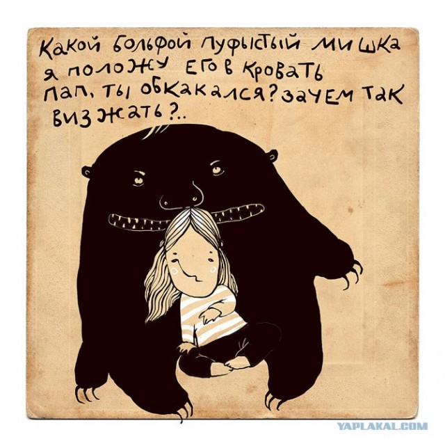 Картинки и необычные рифмы