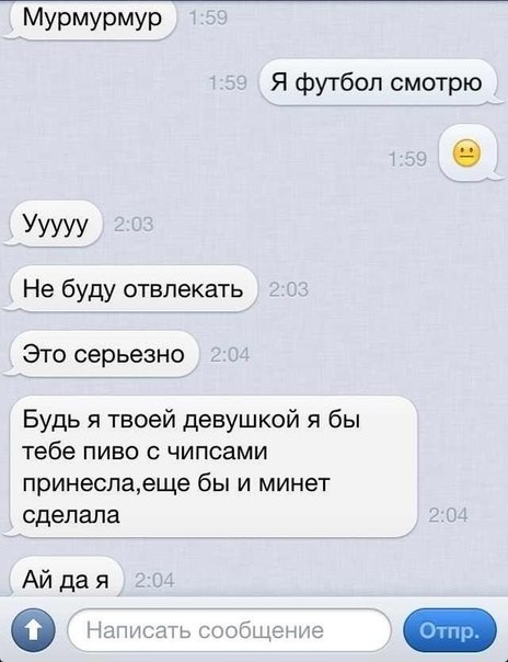 Ай, да какая я хорошая