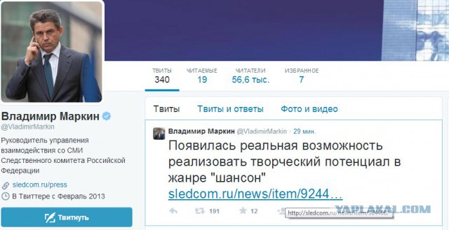 Васильева получила 5 лет!