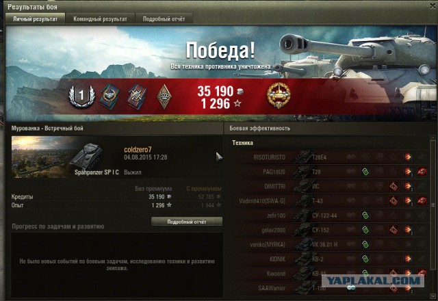 Wargaming 26