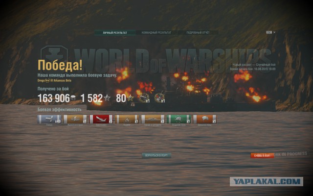 Wargaming 26