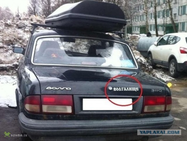 Автоприколы