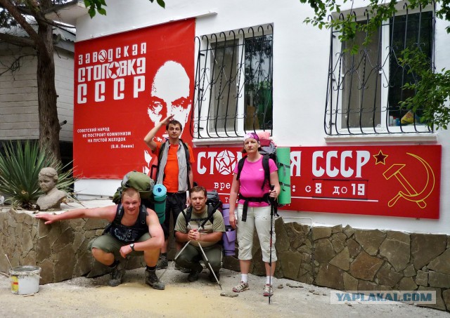 Репортаж из Нового Света