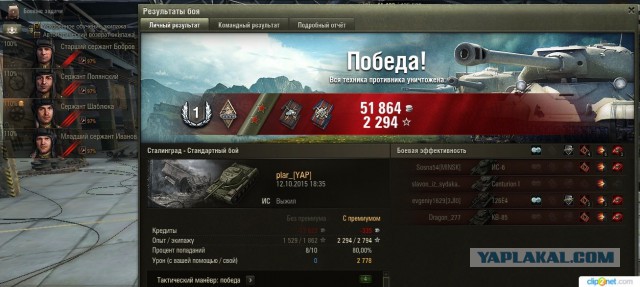 Wargaming 28
