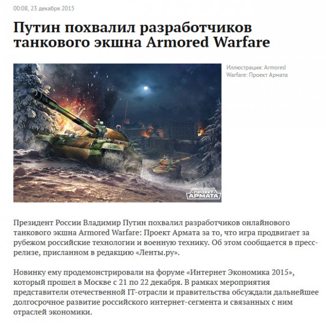 Wargaming 30!