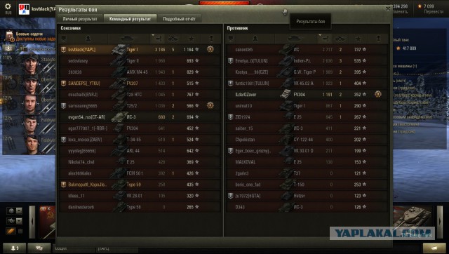 Wargaming 31