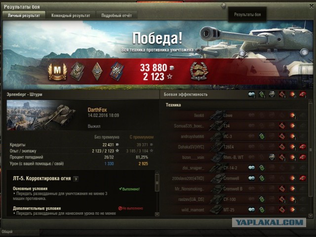 Wargaming 33