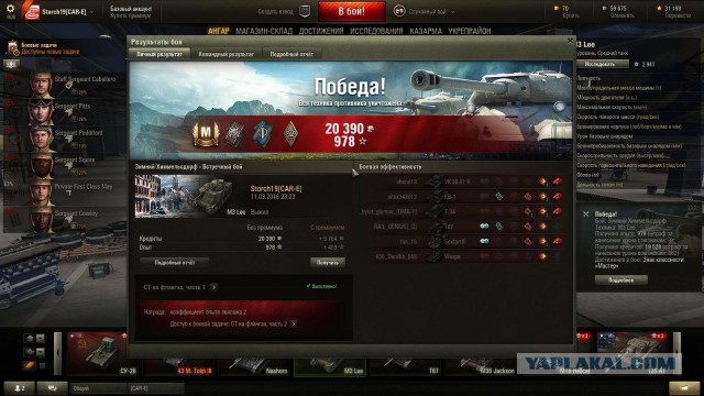 Wargaming 33