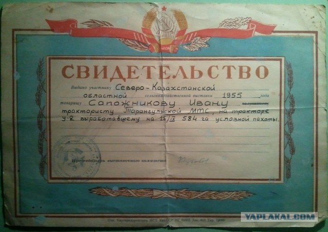 Мы на тракторе катались