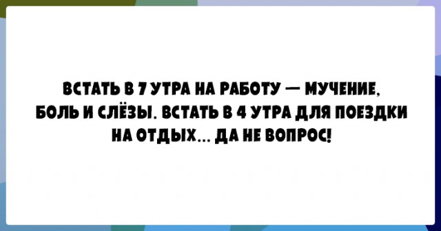 25 юморных открыток чтобы от души посмеяться