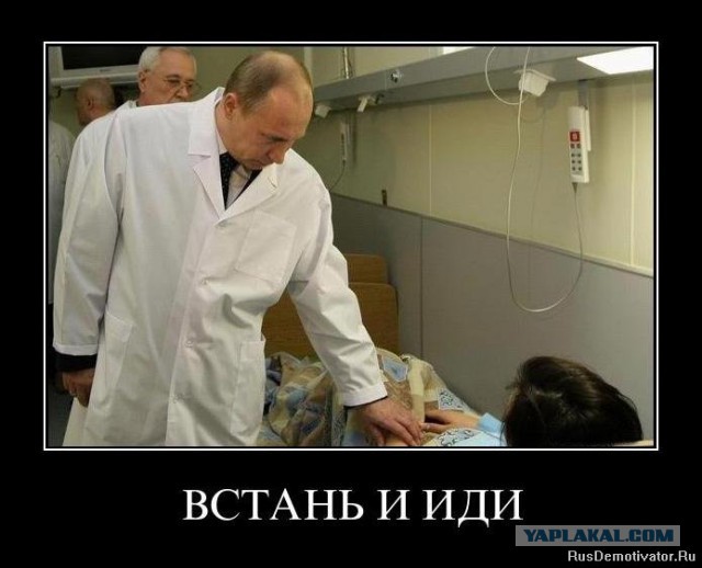 Путин, полезные для страны дела