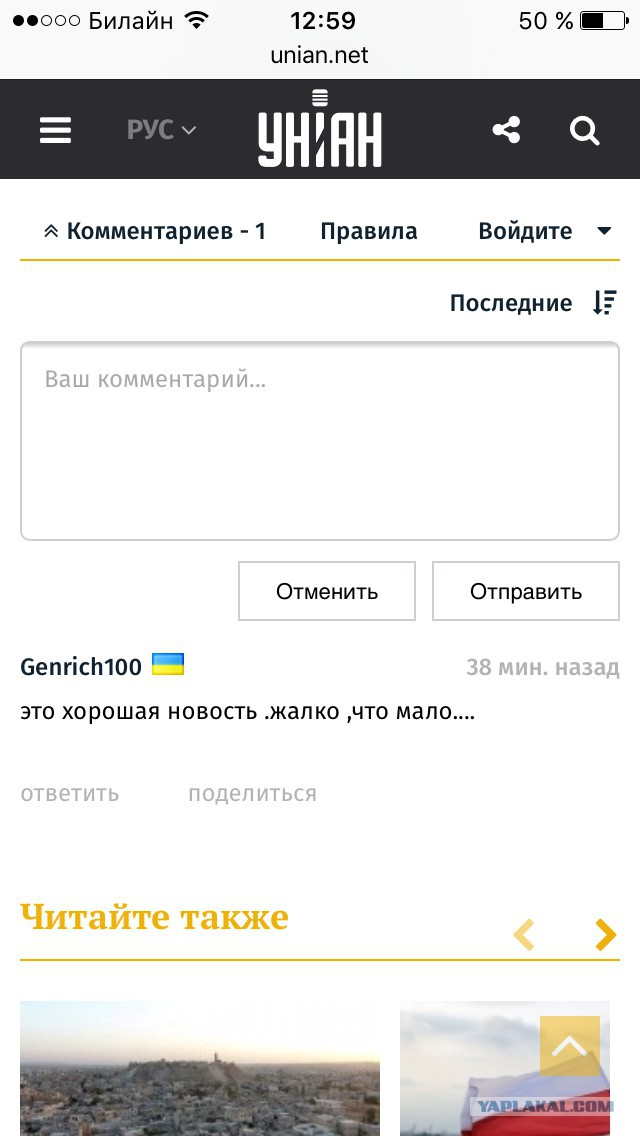 О каком братском народе вы говорите?