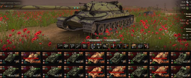 Wargaming 40