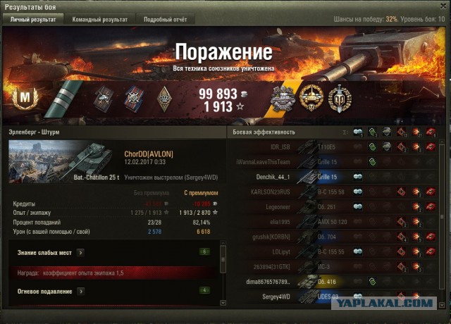 Wargaming 44