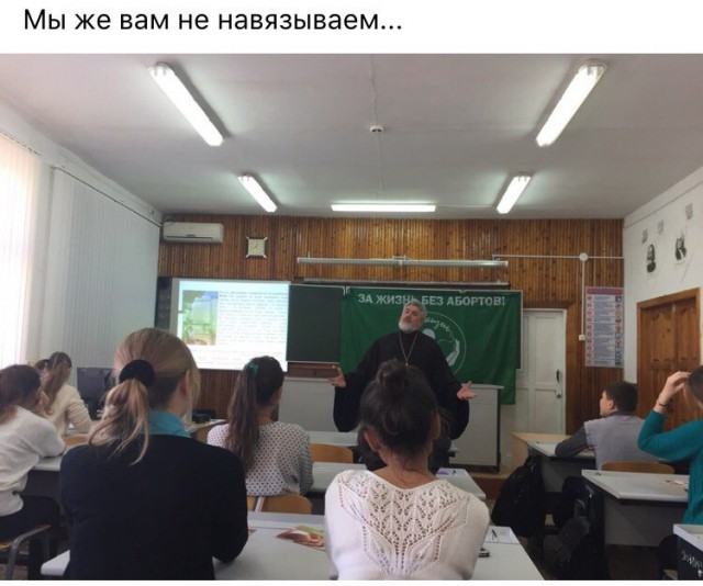 Аметист пати