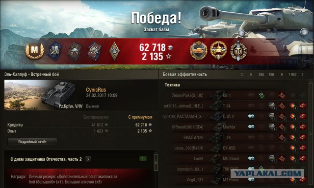 Wargaming 44