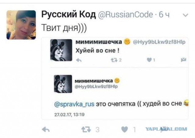 Смешные комментарии из социальных сетей 03.03.2017
