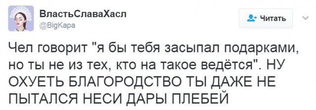 Всякое разное из сети