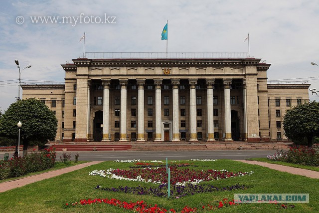 Погуляем в старом центре г. Алма -Ата.