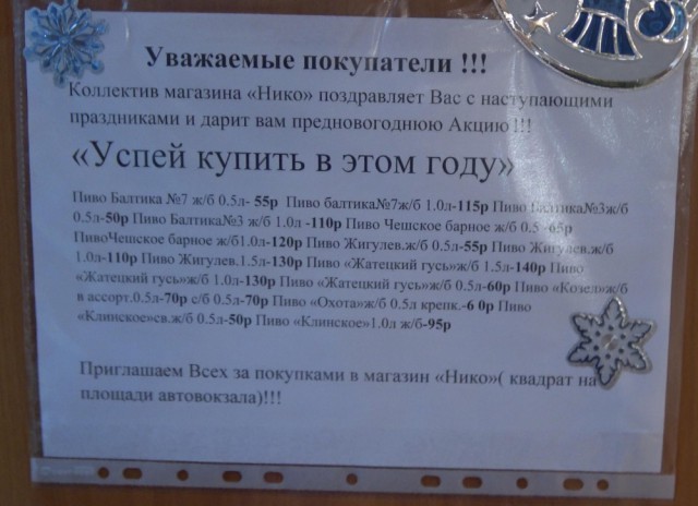 Как живут газовые вахтовики на крайнем севере
