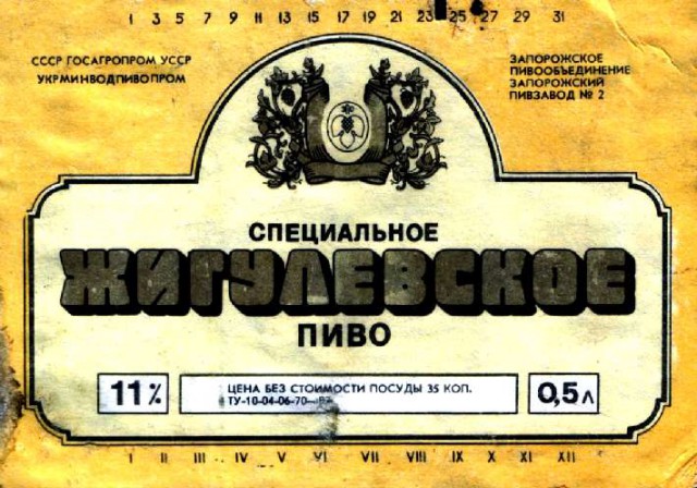 Зачем столько видов пива?