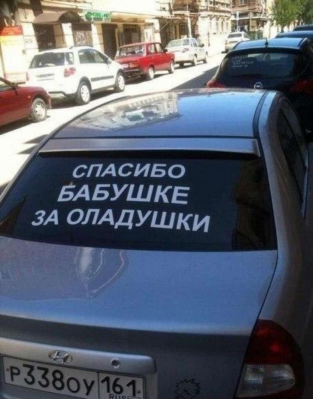 Безудержная деградация